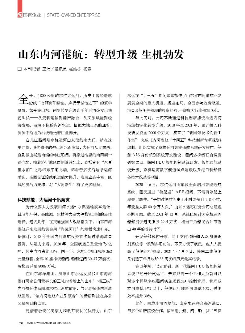 微信图片_20220927075741.jpg