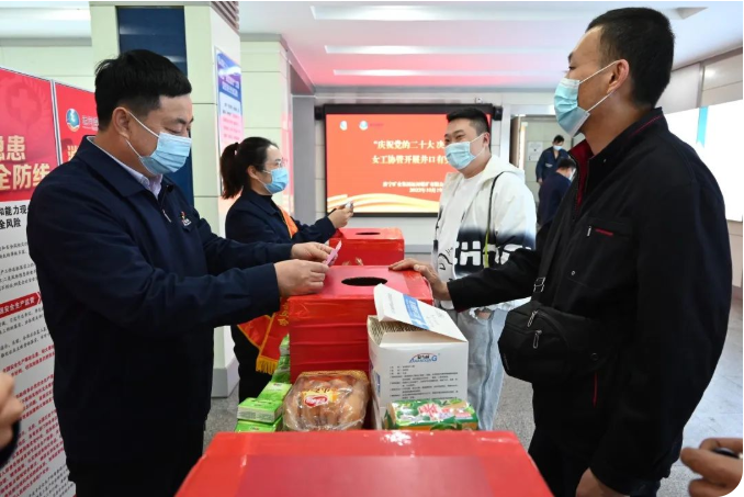 微信截图_20221021084234.png