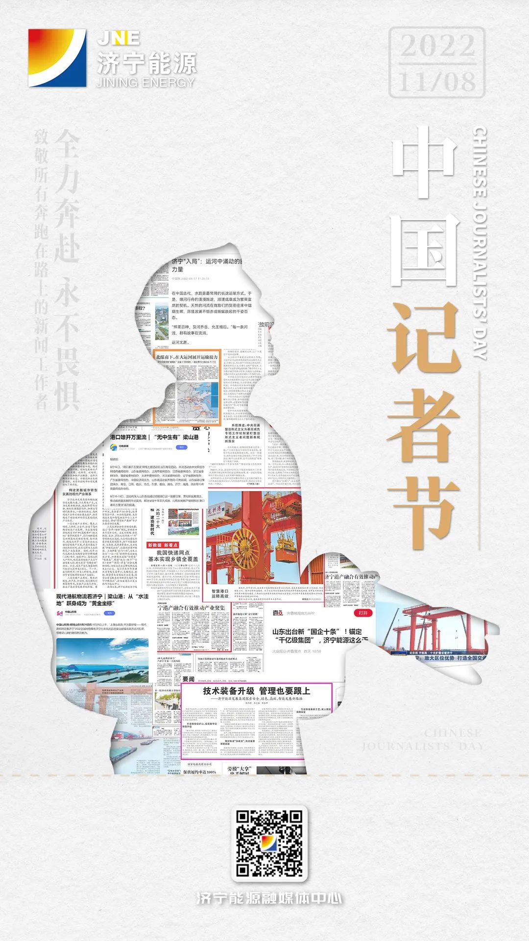 微信图片_20221108094737.jpg