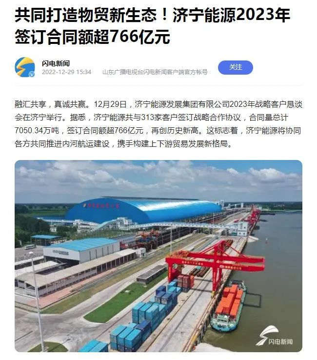 微信图片_20230109152806.jpg