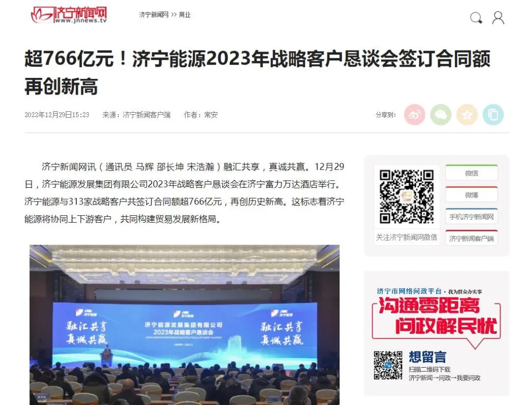 微信图片_20230109152827.jpg