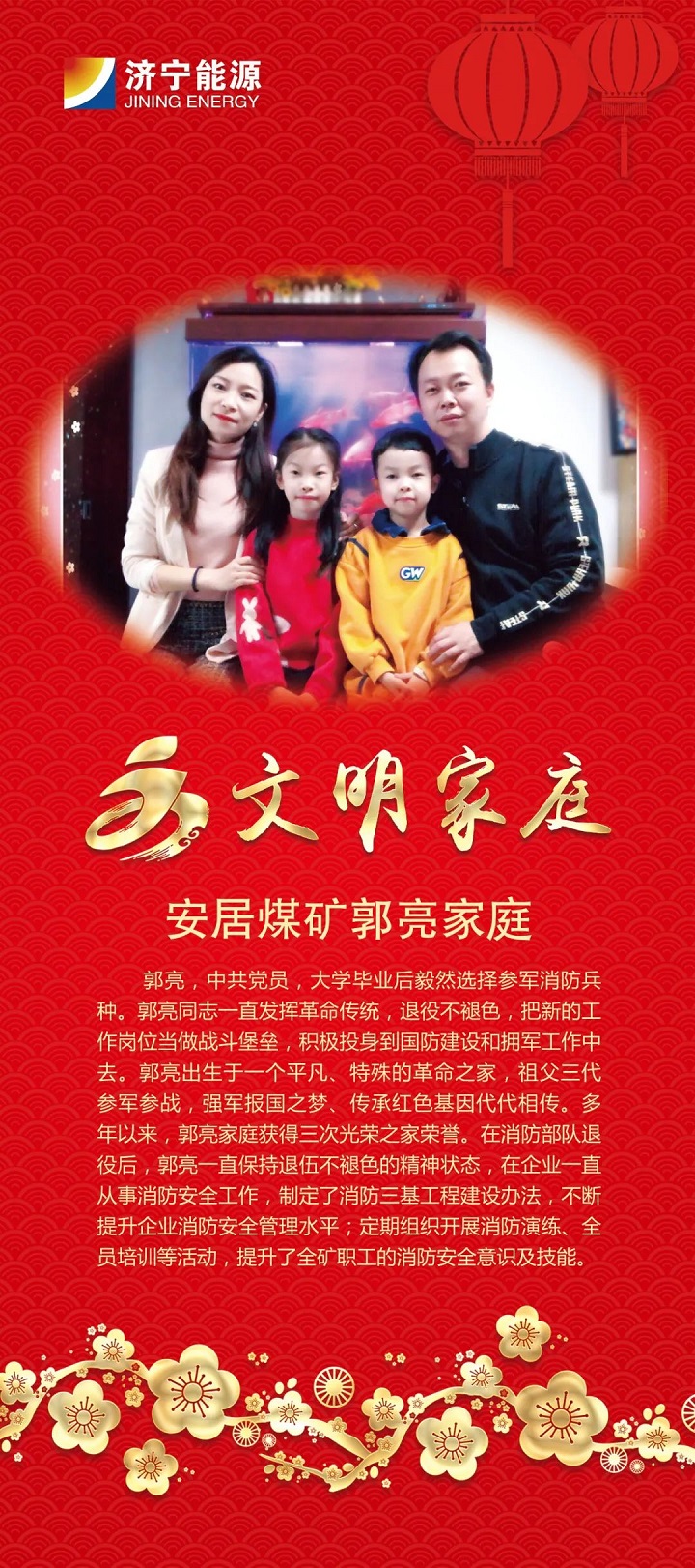 微信图片_20230129085559.jpg