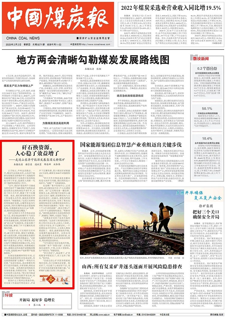 微信图片_20230208104524.jpg