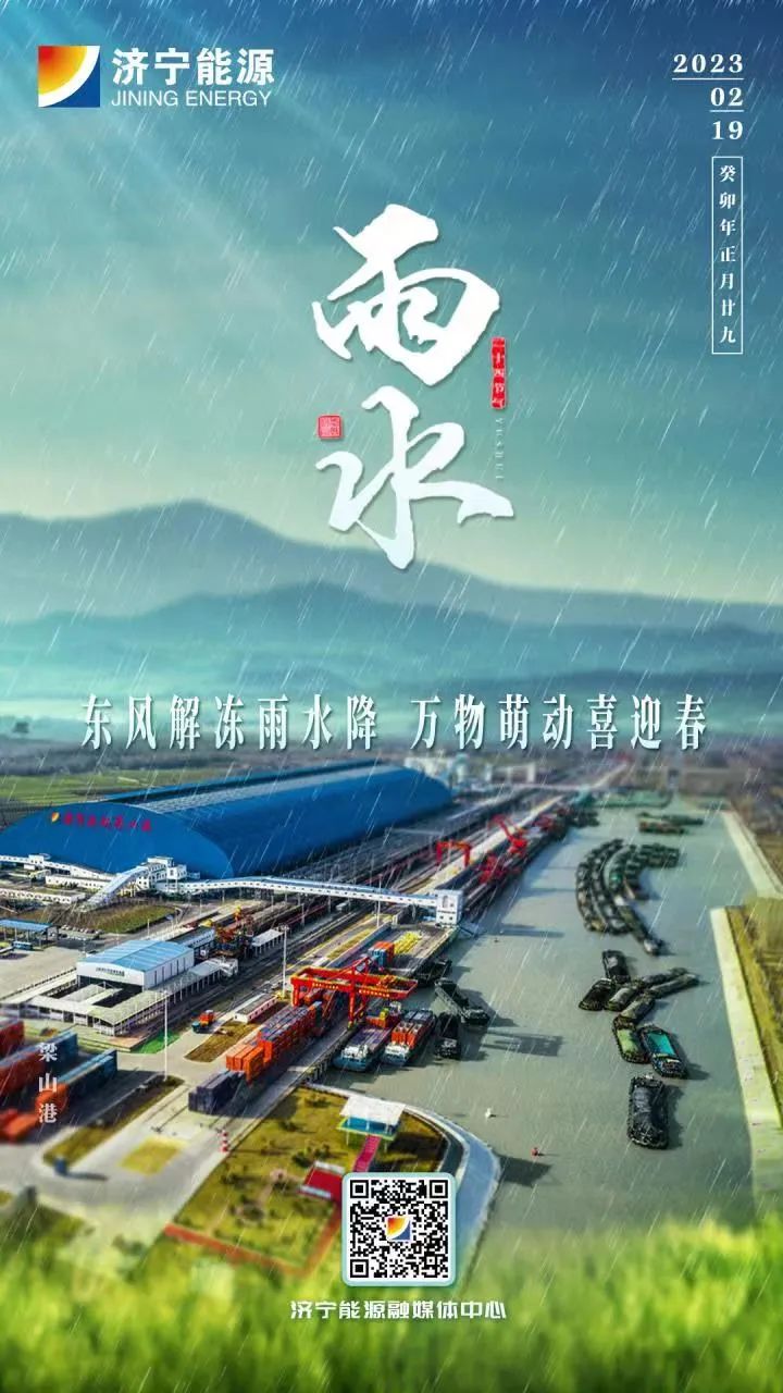 微信图片_20230219161913.jpg
