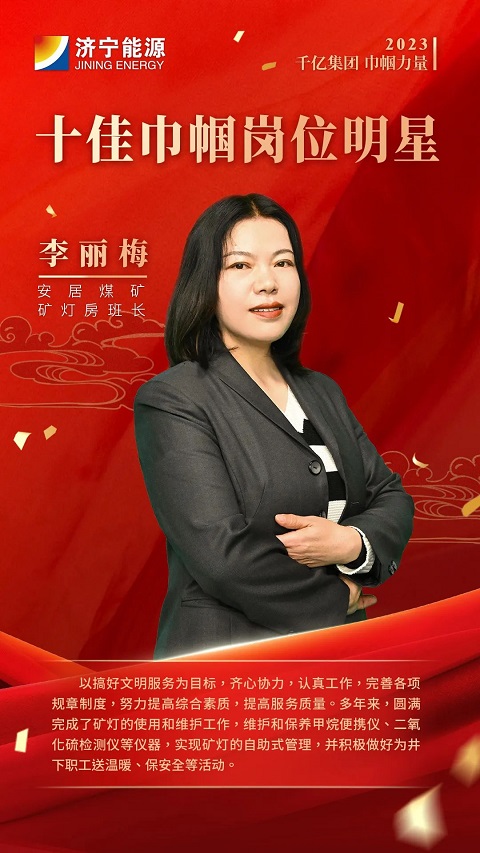 微信图片_20230314102421.jpg