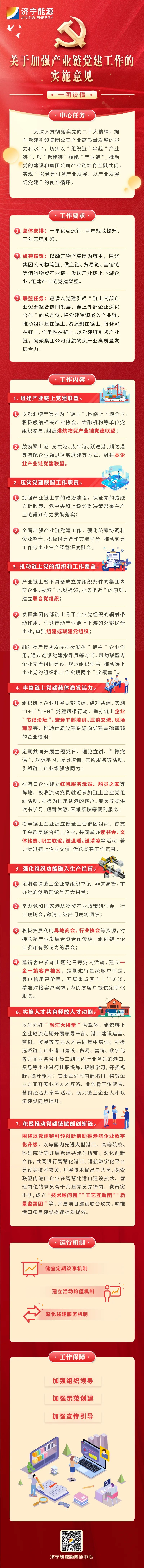 微信图片_20230517095537.jpg