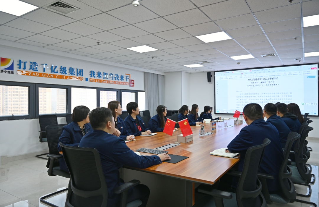 20231026学习张董在集团公司党委主题教育读书班书记讲党课暨基层党建推进会议上的讲话_网站.jpg