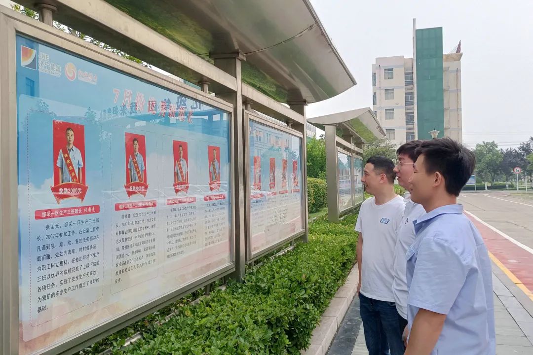 1234班组建设.jpg