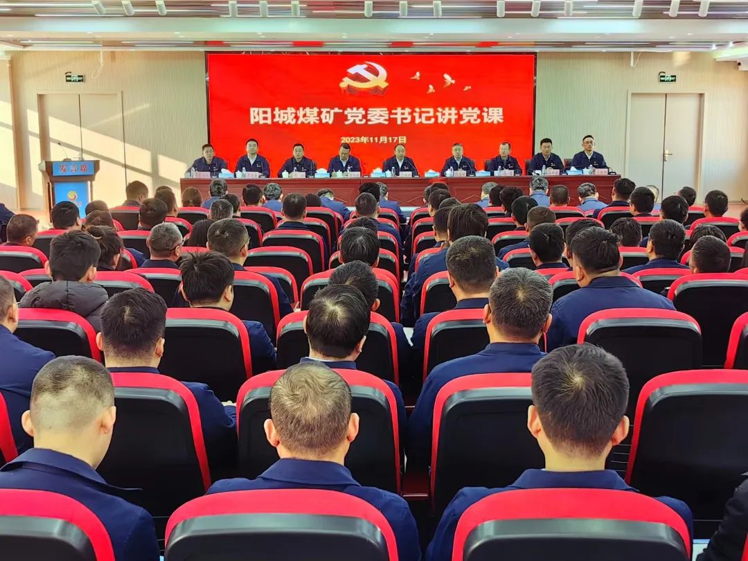 党委书记讲课.jpg
