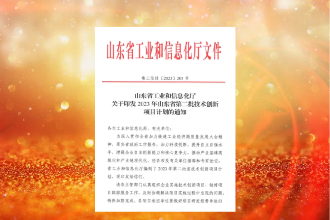喜讯.png