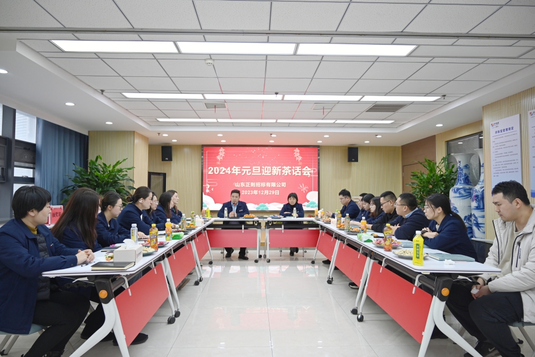 茶话会现场讲话-全景-网站.jpg