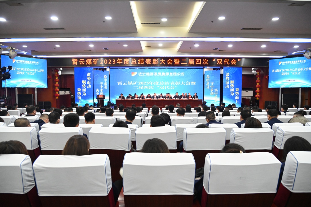 大会.jpg