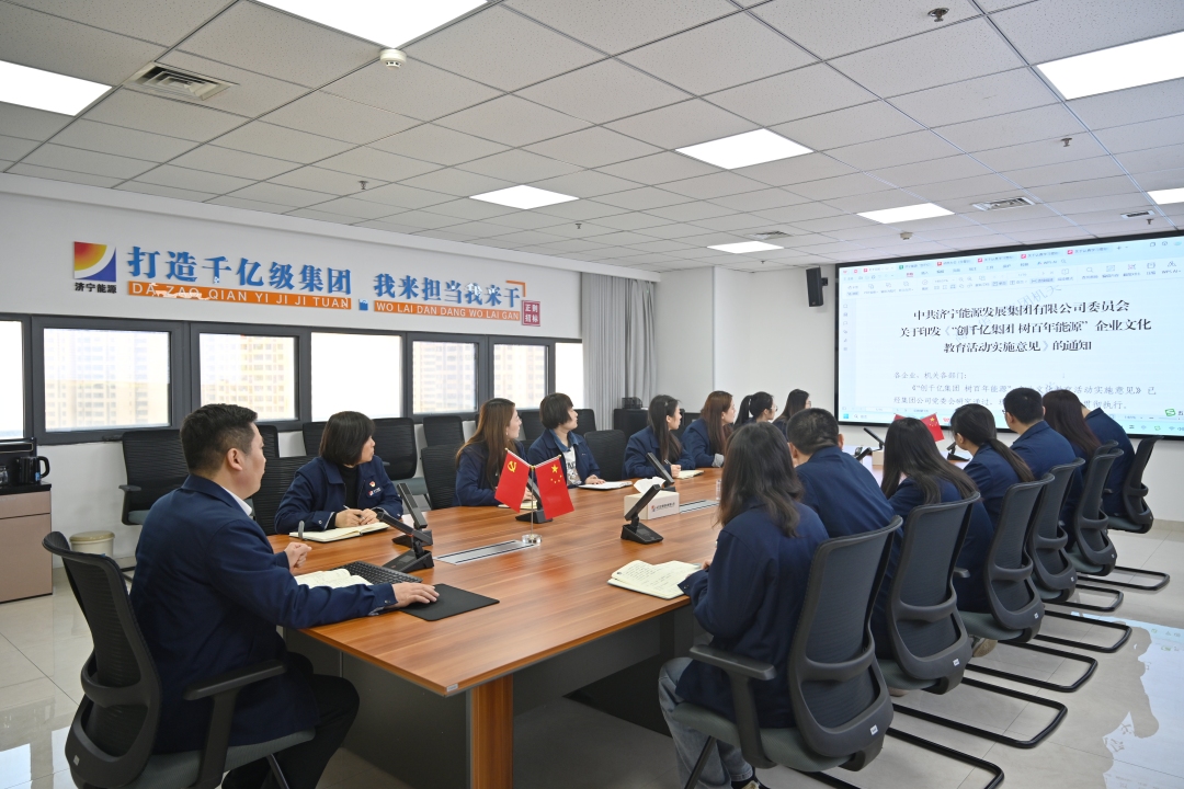 DSC_4725_20240316学习米兰体育教育活动的通知-网站网站.jpg