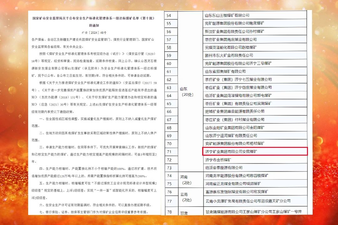 微信图片_20240519175024.jpg