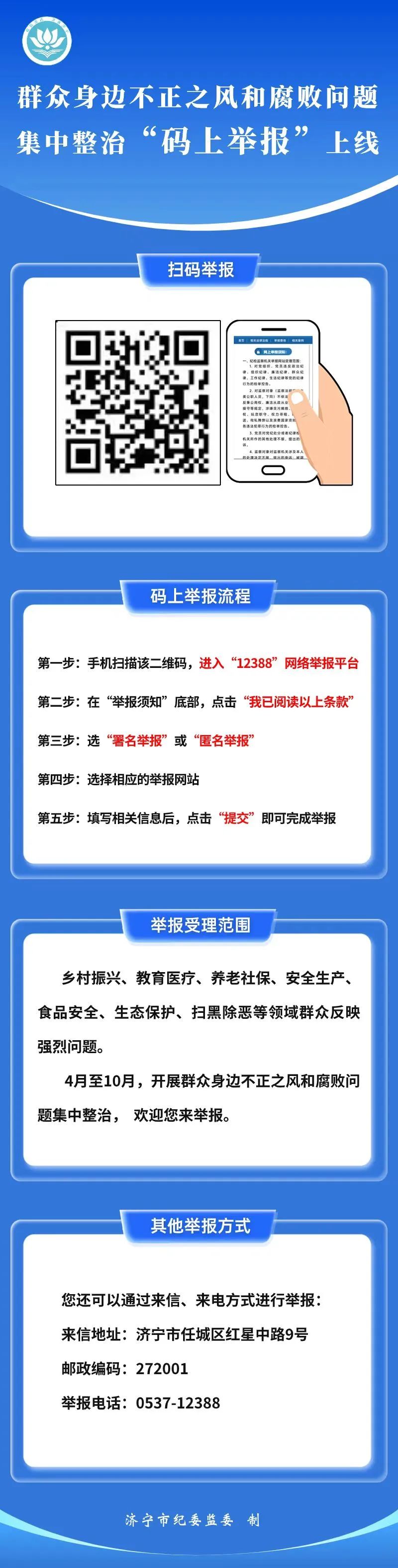 微信图片_20240529210428.jpg