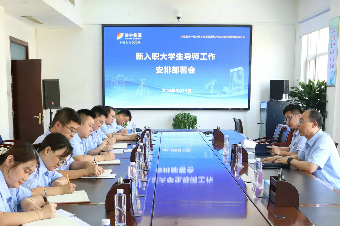 微信图片_20240815155138_副本_副本_副本.jpg