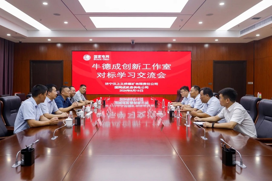 微信图片_20240819135943.jpg