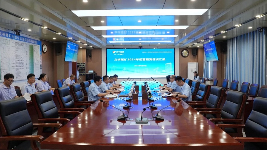 微信图片_20240902145144.jpg