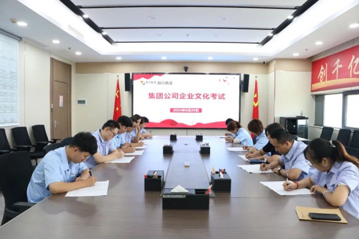 凝心铸魂！融兴商业推动米兰体育建设见行见效