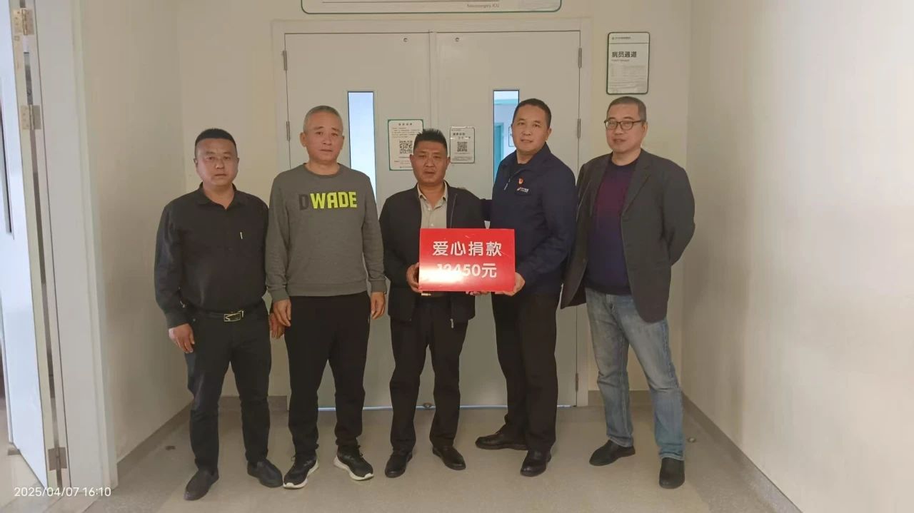 微信图片_20250409153452.jpg