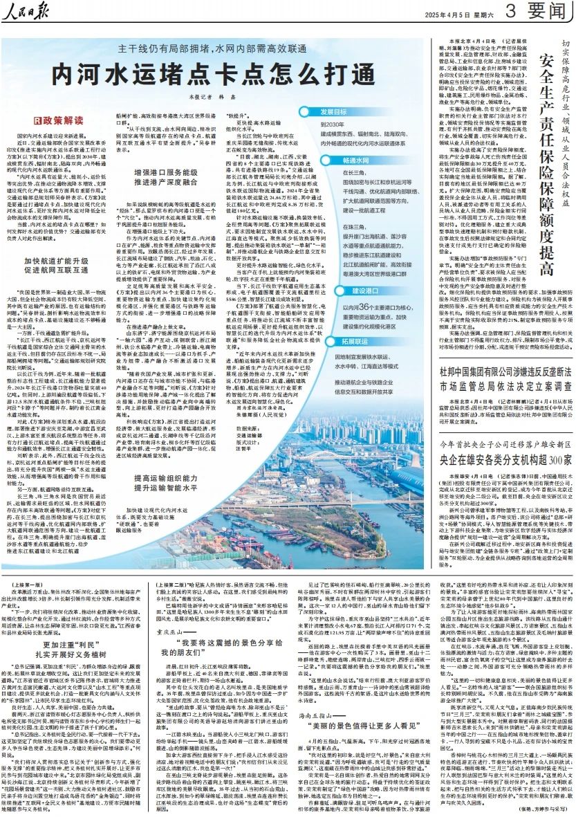 微信图片_20250423115324.jpg