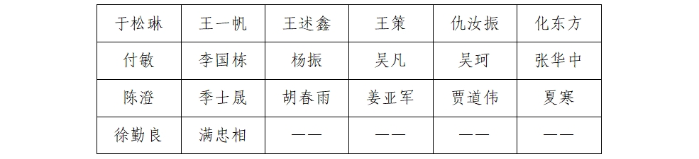 微信截图_20250608161057.jpg