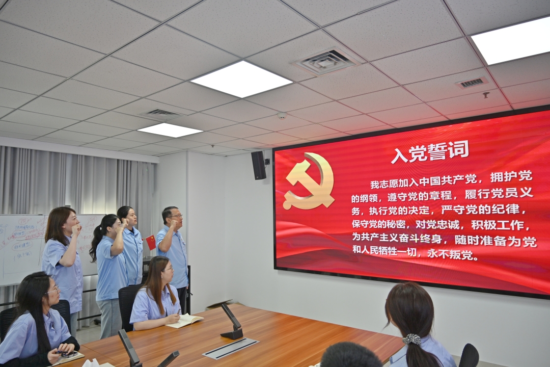 DSC_4793_党员宣誓_网页.jpg