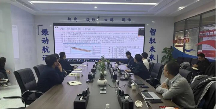 中国船级社武汉规范研究所到山东新能船舶技术公司开展培训