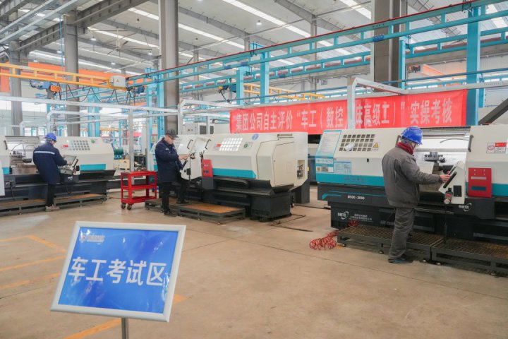 米兰体育-米兰MILAN（中国）
2025年度技能人才自主评价收官