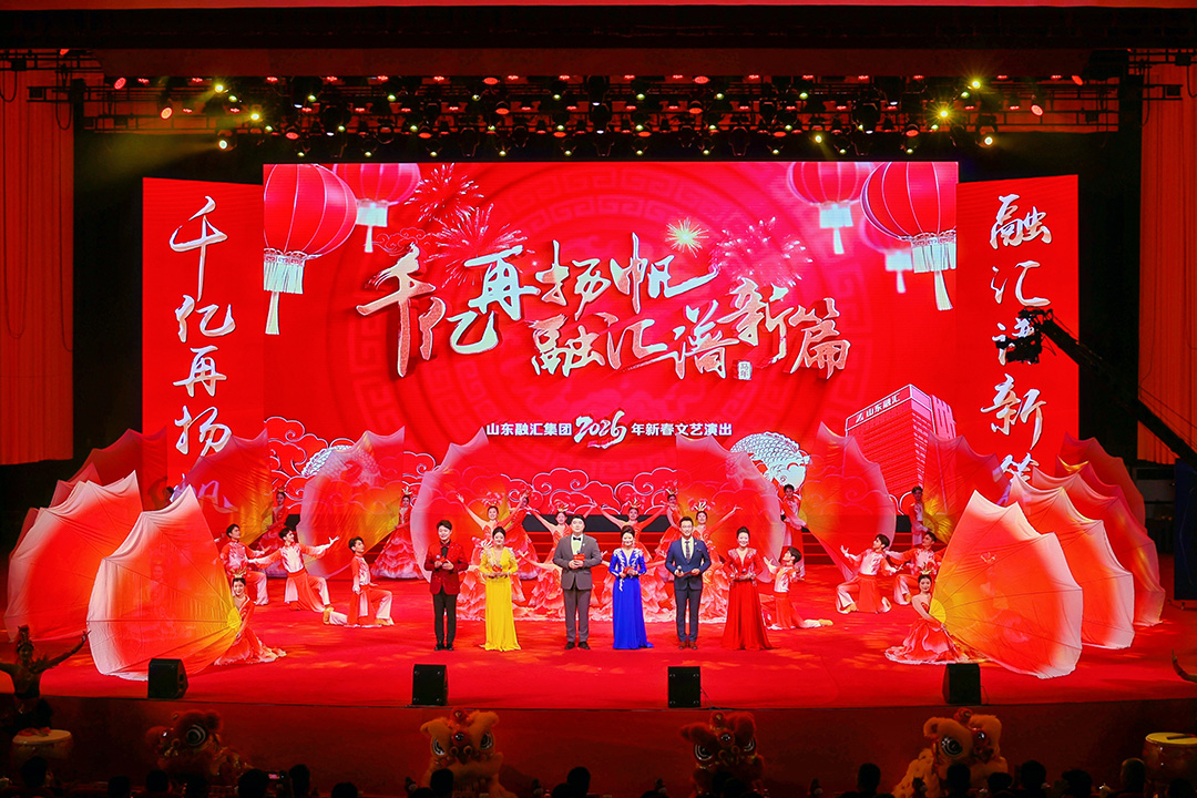 3.主持人1.jpg
