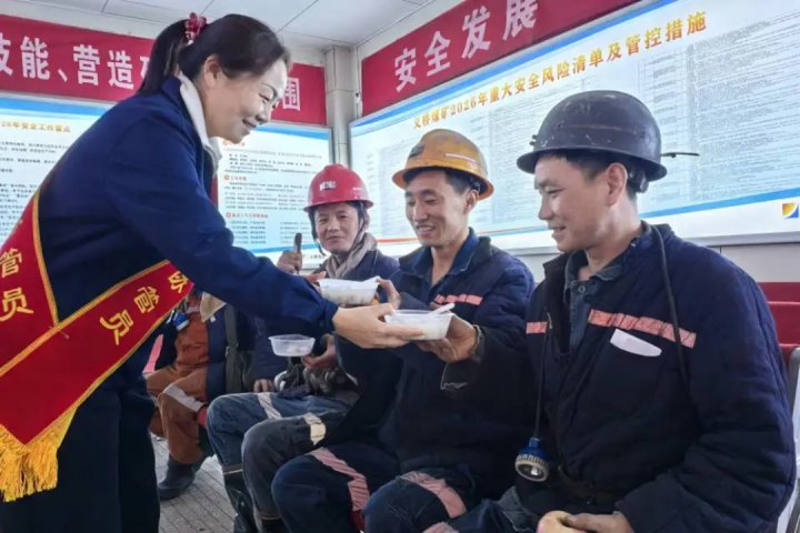 温情满满！米兰体育-米兰MILAN（中国）
多彩活动庆元宵