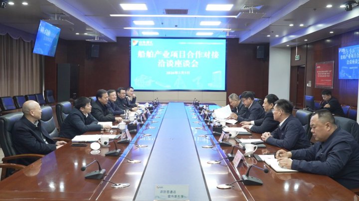 湖北省黄冈市领导到米兰体育-米兰MILAN（中国）
调研交流