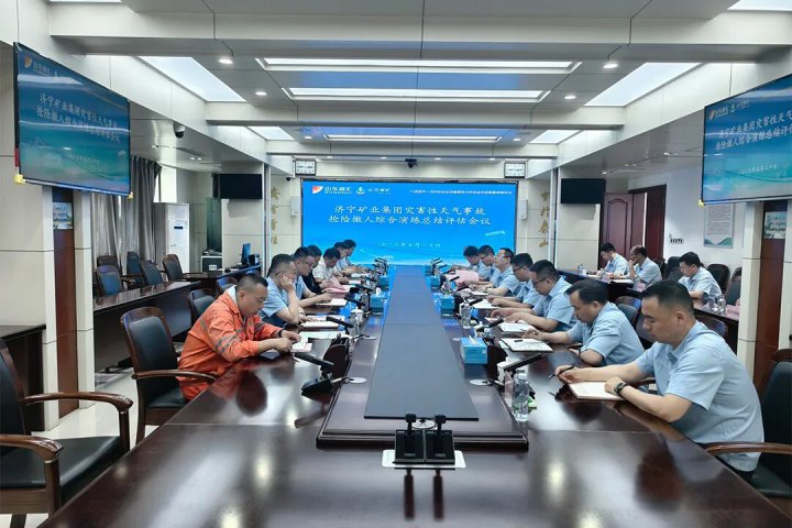 济矿集团开展2026年灾害性天气事故应急演练
