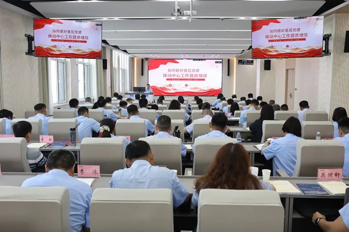 米兰体育-米兰MILAN（中国）
举办新任党务干部能力提升培训班