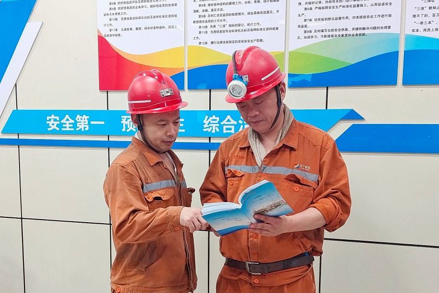 安全生产月丨义桥煤矿吹响安全“集结号” 共筑平安“防护墙”（李立新）.jpg