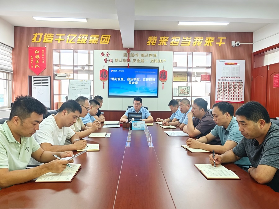集团网站.jpg