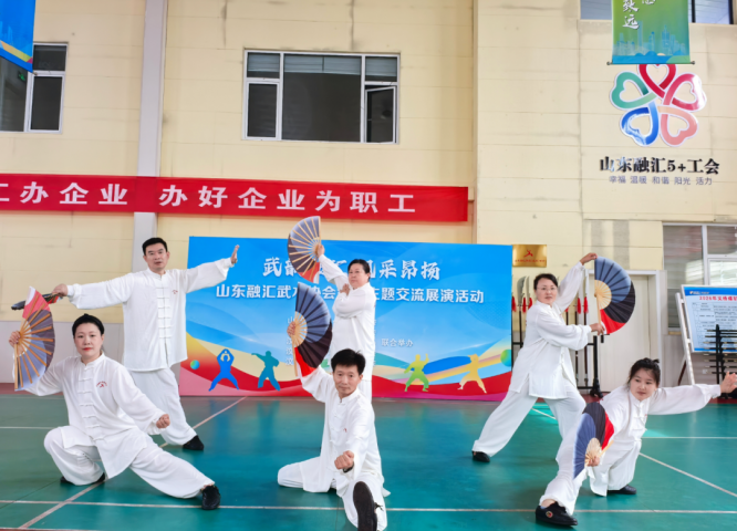 米兰体育-米兰MILAN（中国）
职工武术展演活动在义桥煤矿举办