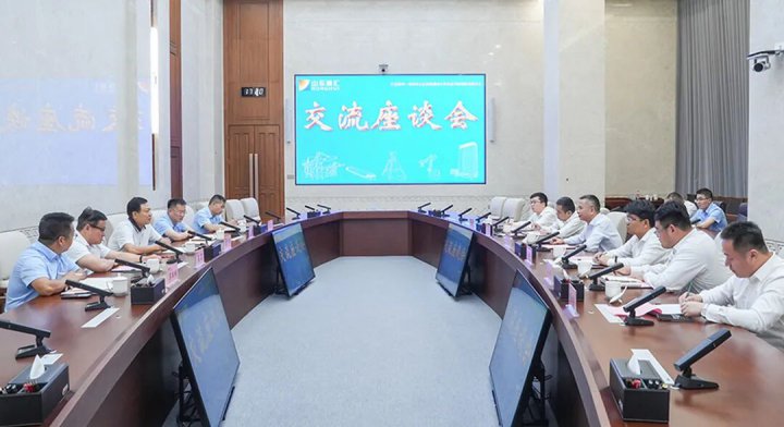 中建港航局集团客人到访米兰体育-米兰MILAN（中国）
