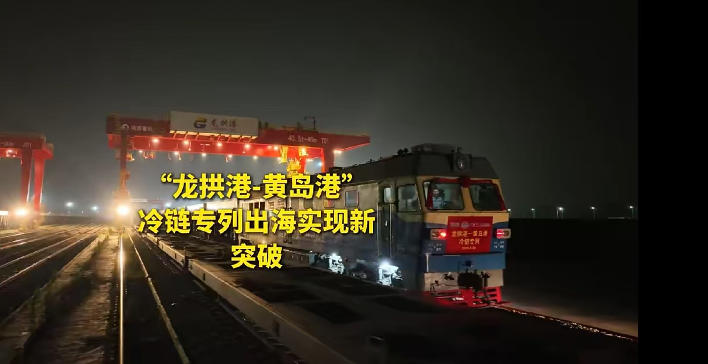 龙拱港.jpg