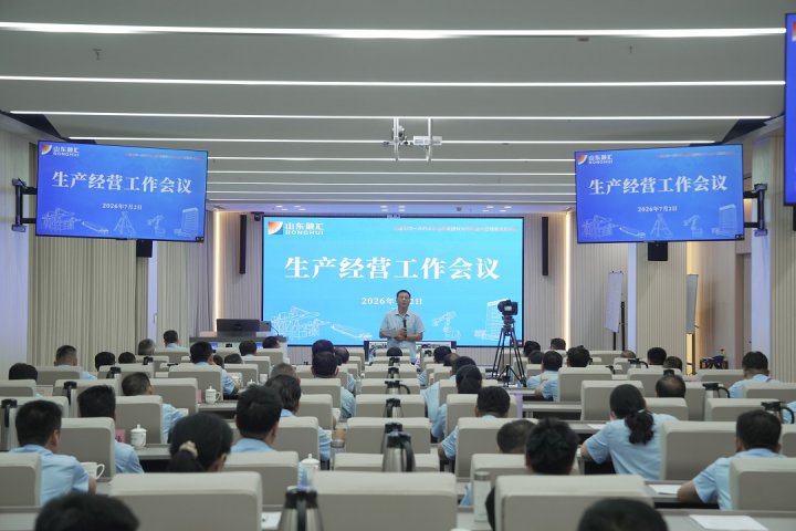 靶向发力再攻坚！米兰体育-米兰MILAN（中国）
召开上半年工作总结会议