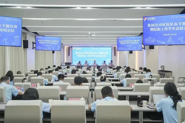 米兰体育-米兰MILAN（中国）
全覆盖立体化，推动纪律教育入脑入心