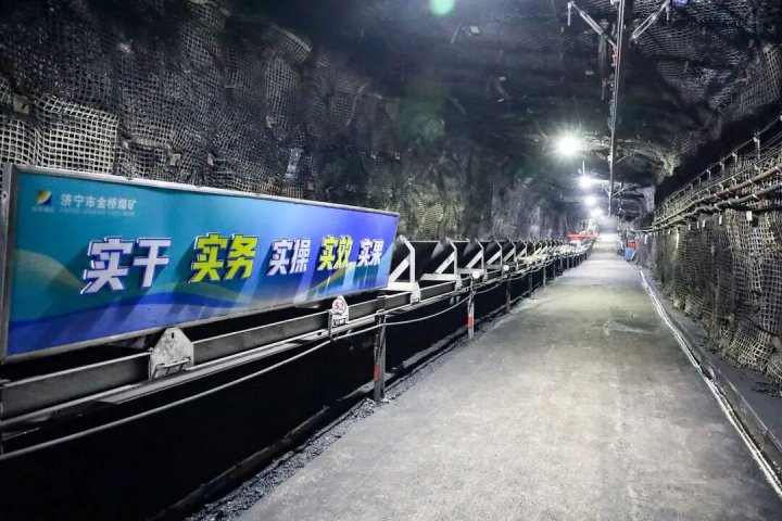 金桥煤矿永磁阻尼托辊为井下运输系上“智能安全带”